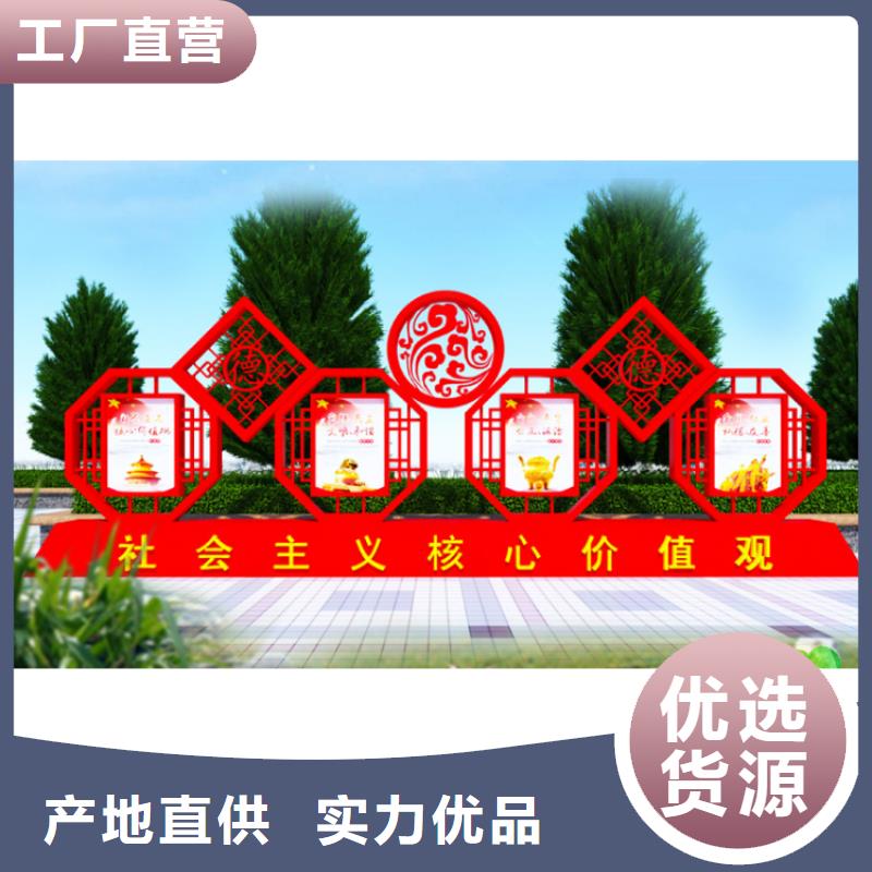 定制价值观标牌种类齐全