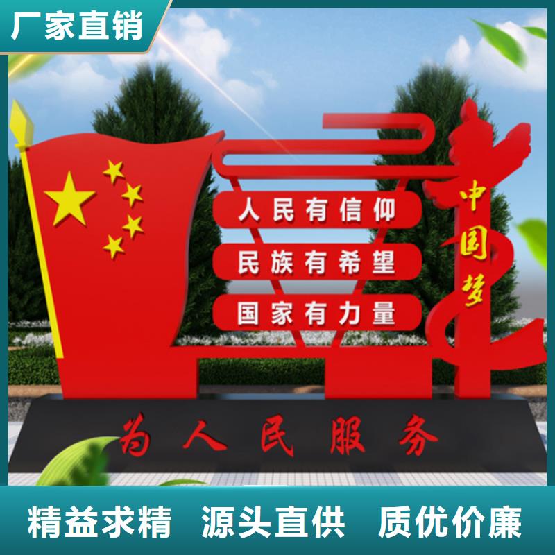 社会主义核心价值观的意义厂家直销