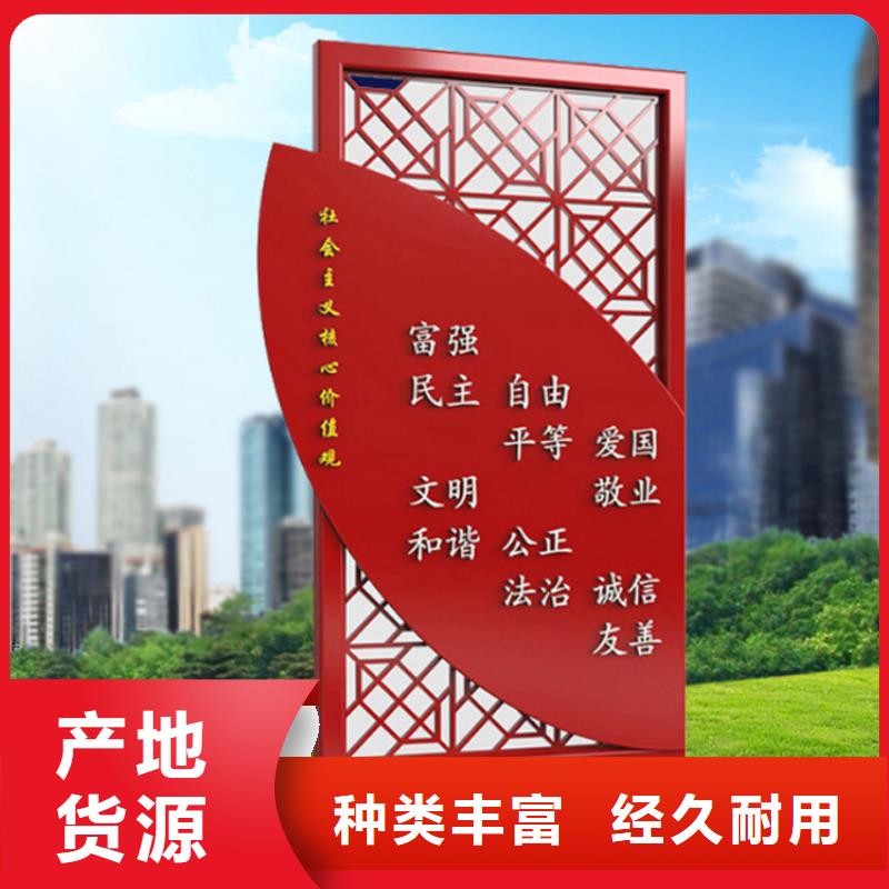 价值观标牌公司批发价格