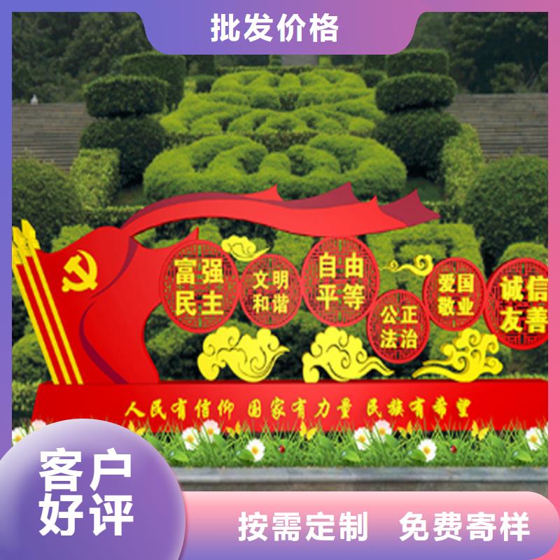 铁艺广告价值观标牌种类齐全