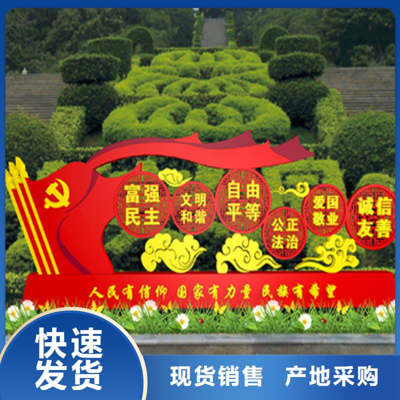 不锈钢价值观标识牌上门服务