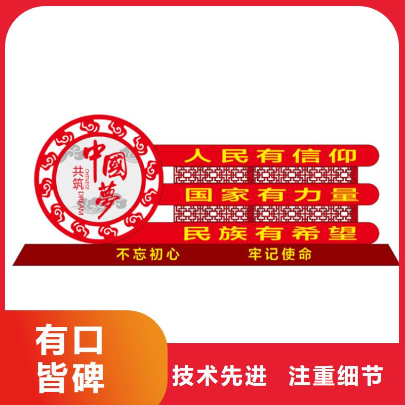 景区价值观标牌施工团队