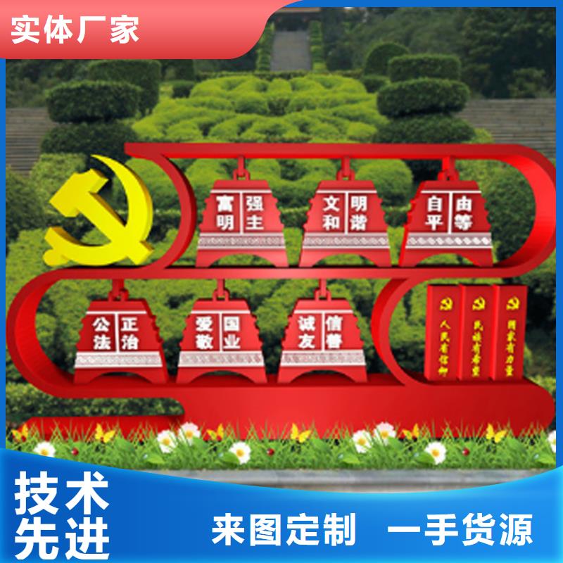 户外价值观标牌种类齐全