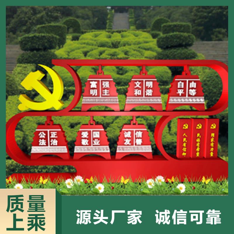 消防价值观标牌实力厂家