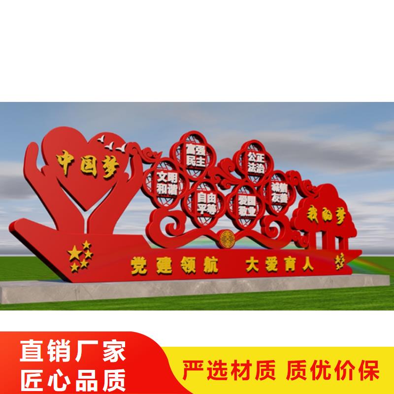保亭县不锈钢公告栏价值观标牌厂家