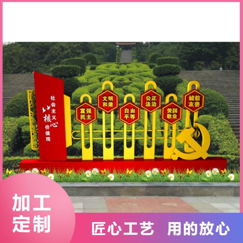 景区标识牌价值观标牌施工团队