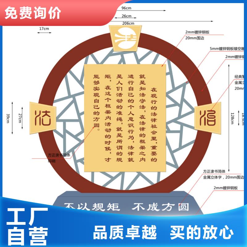 党建雕塑价值观标牌施工团队