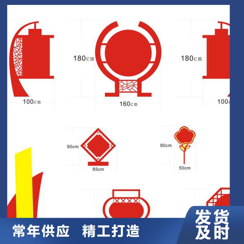 核心价值观标牌厂家厂家