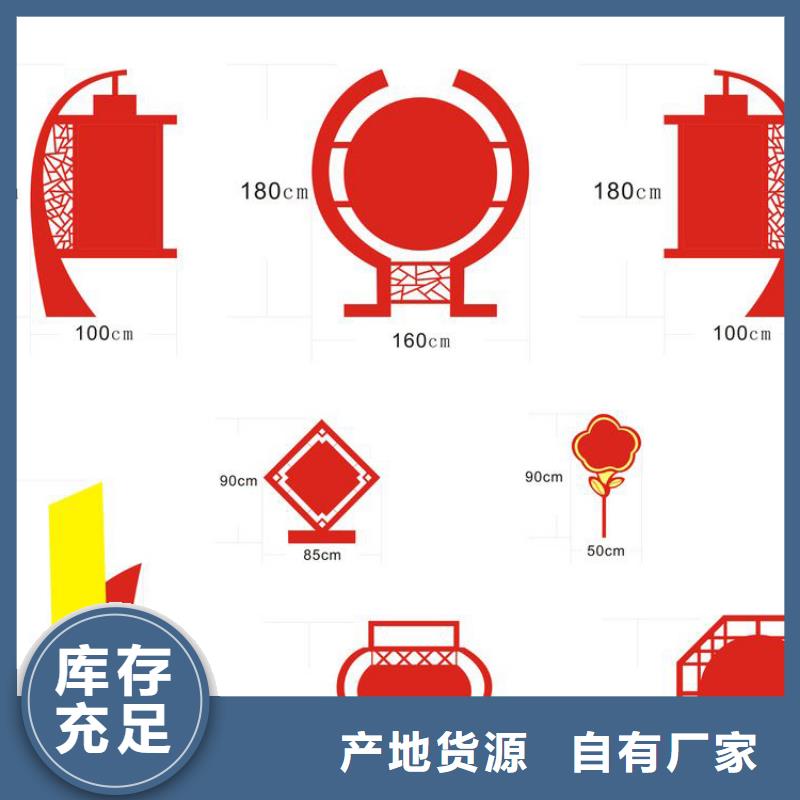 核心价值观标牌厂家厂家