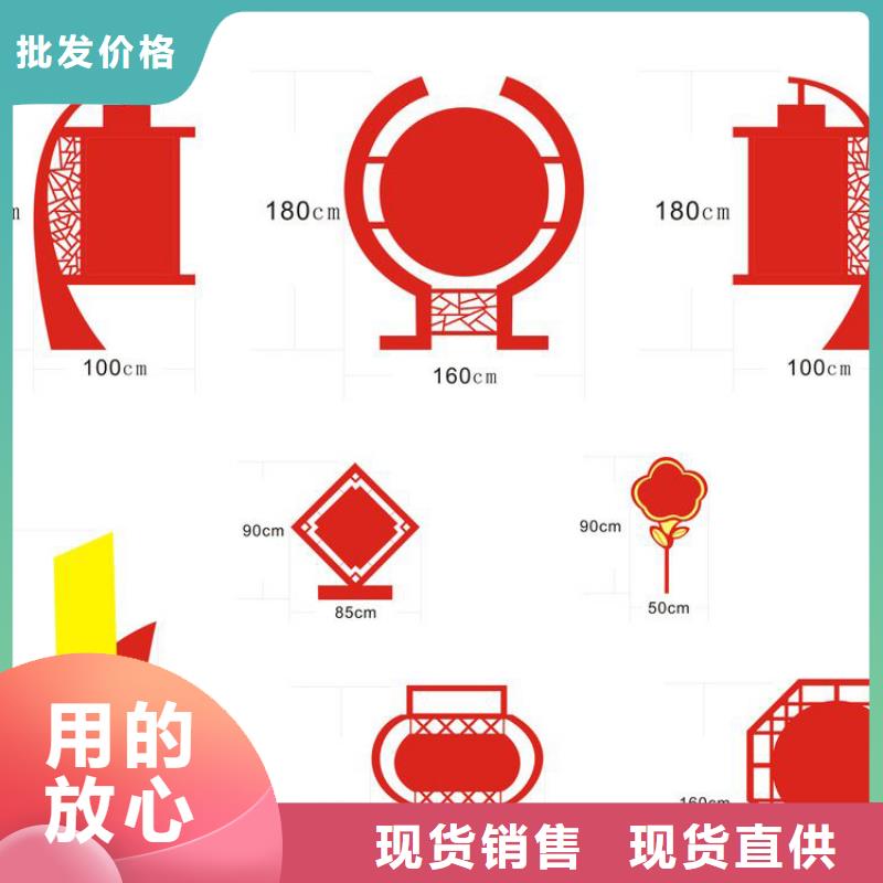 社会价值观标牌团队