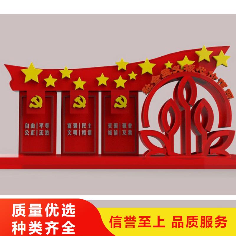 社会价值观标牌团队