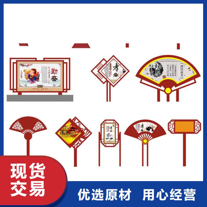 核心价值观标牌厂家厂家