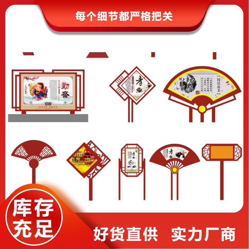 社会价值观标牌团队