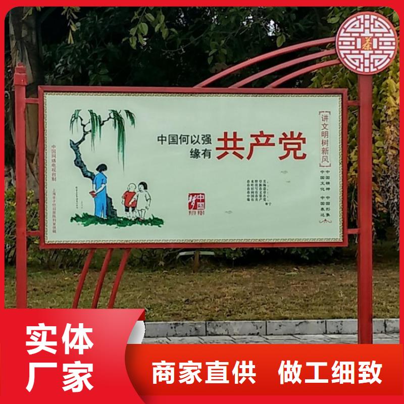 景区异形价值观标牌在线咨询