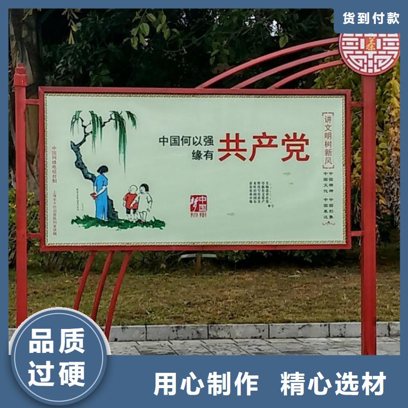 社会价值观标牌团队