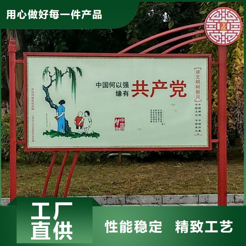 社会价值观标牌团队