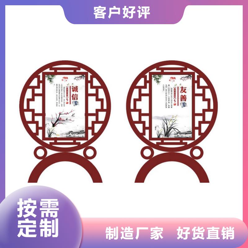 社会价值观标牌团队