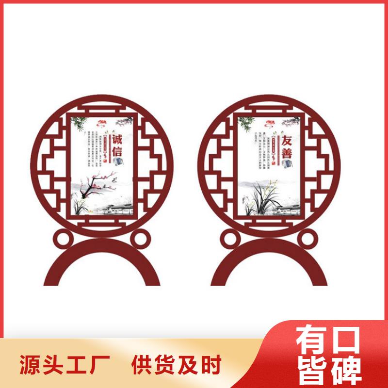 社会价值观标牌团队