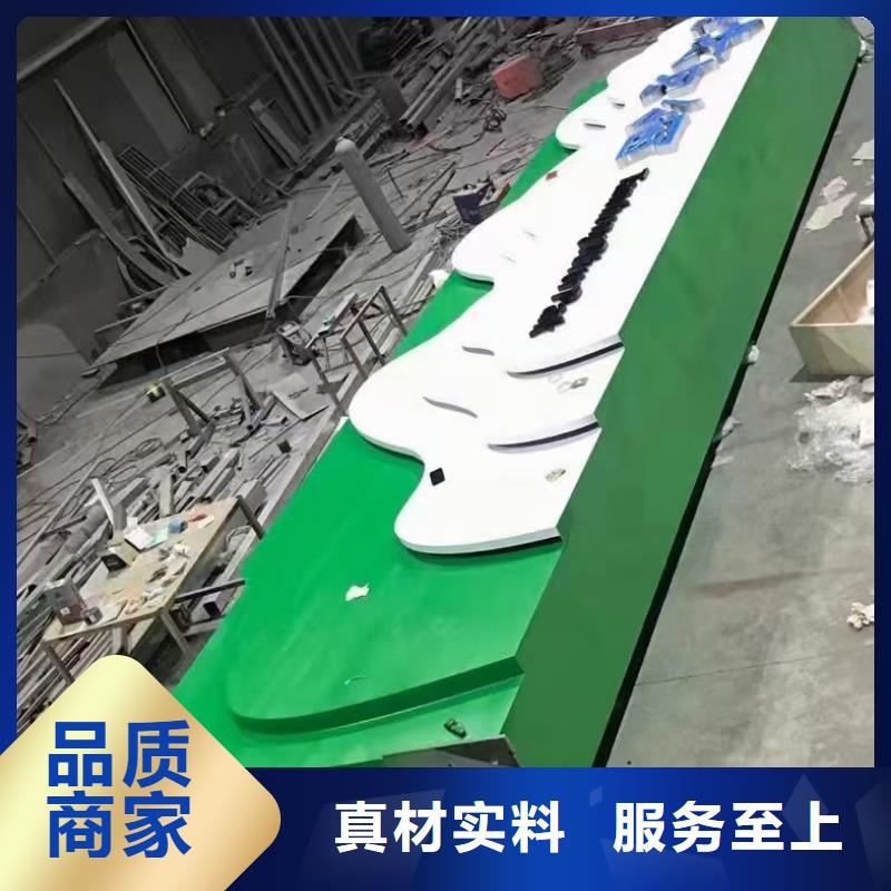 导视牌雕塑施工团队