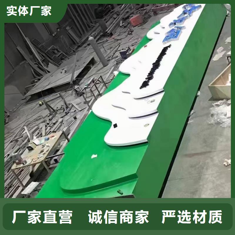 社区导视牌施工团队