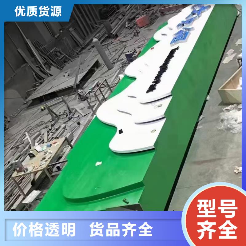 景区导视牌实力雄厚