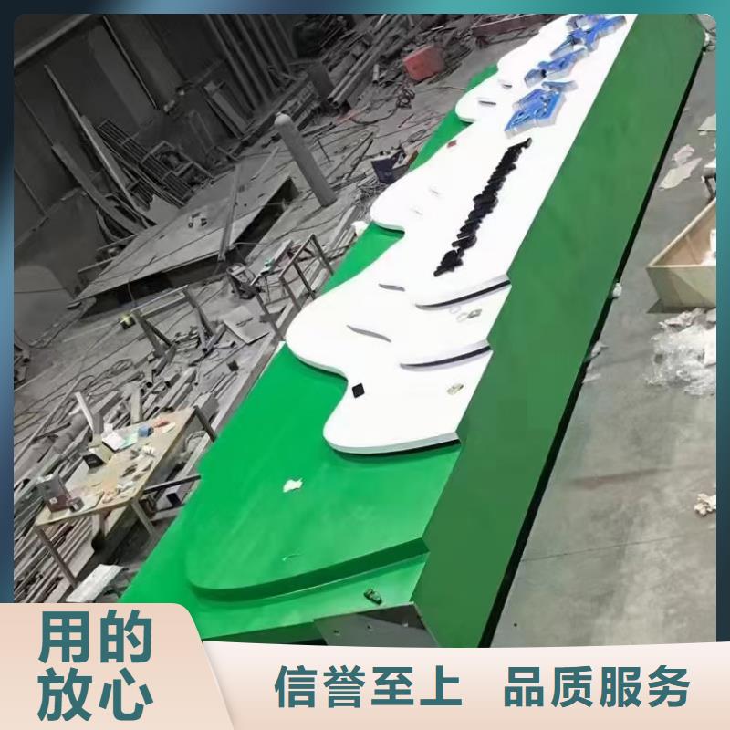 景区小品导视牌按需定制