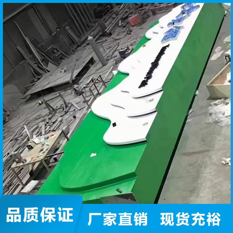 导视牌设计方案中心