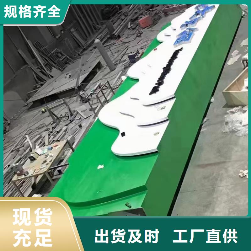导视牌材质质量保证