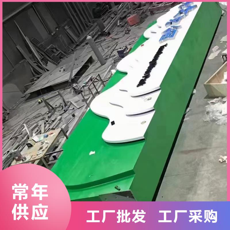 企业导视牌标识终身质保