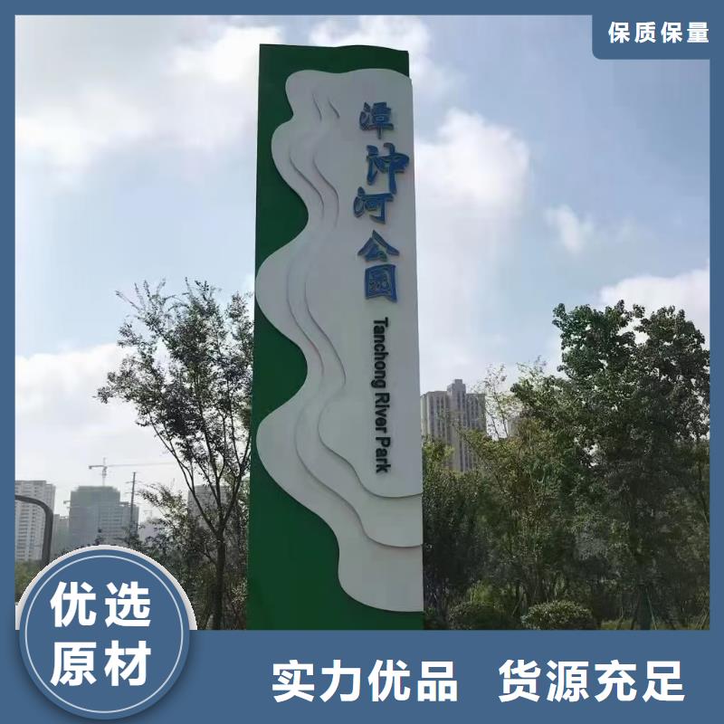 美丽乡村村标导视牌值得信赖
