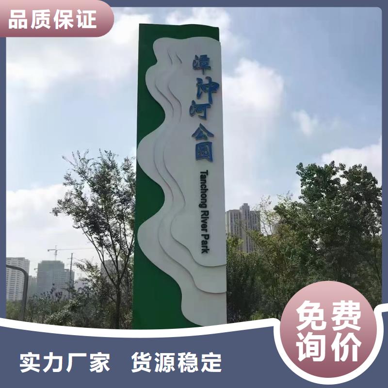 商场导视牌信赖