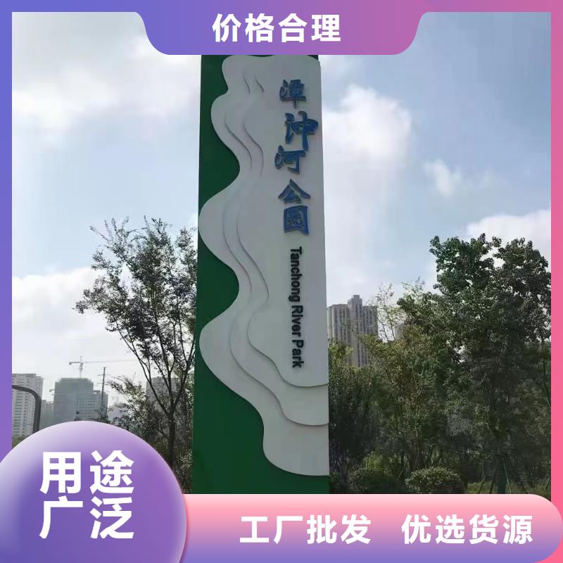 乡村导视牌标识实力雄厚