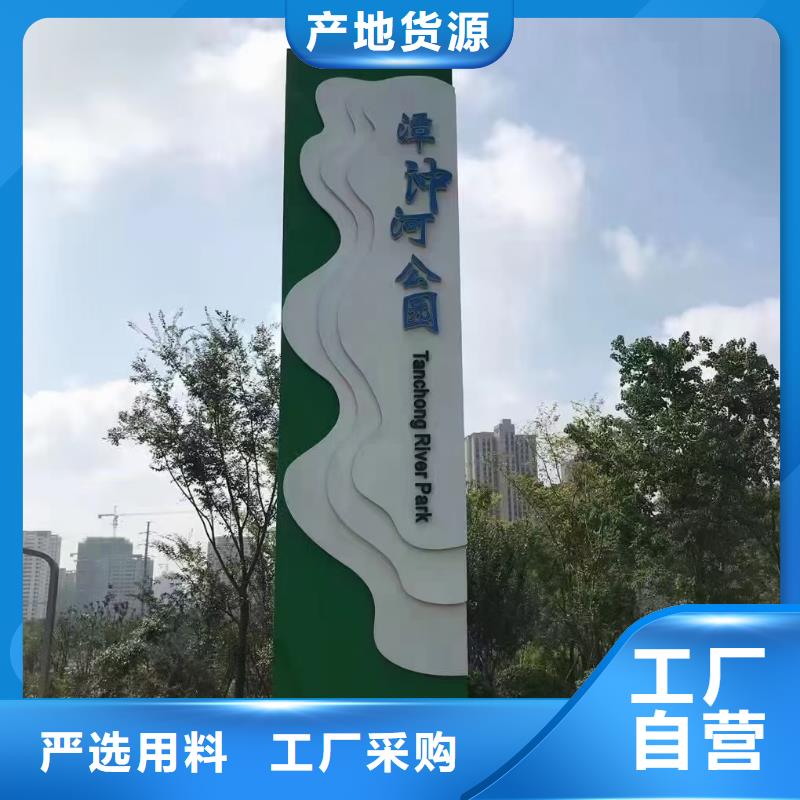 户外景点导视牌发货及时