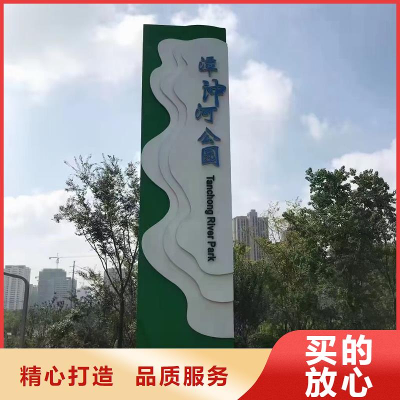 户外精神堡垒导视牌欢迎订购