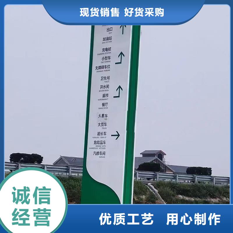 停车场导视牌生产基地