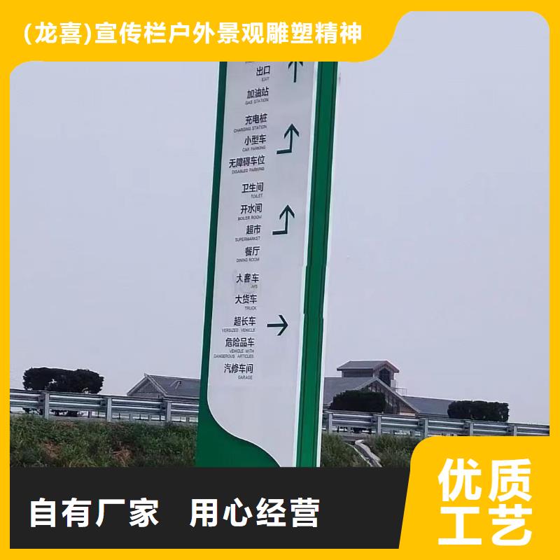 导视牌设计方案中心