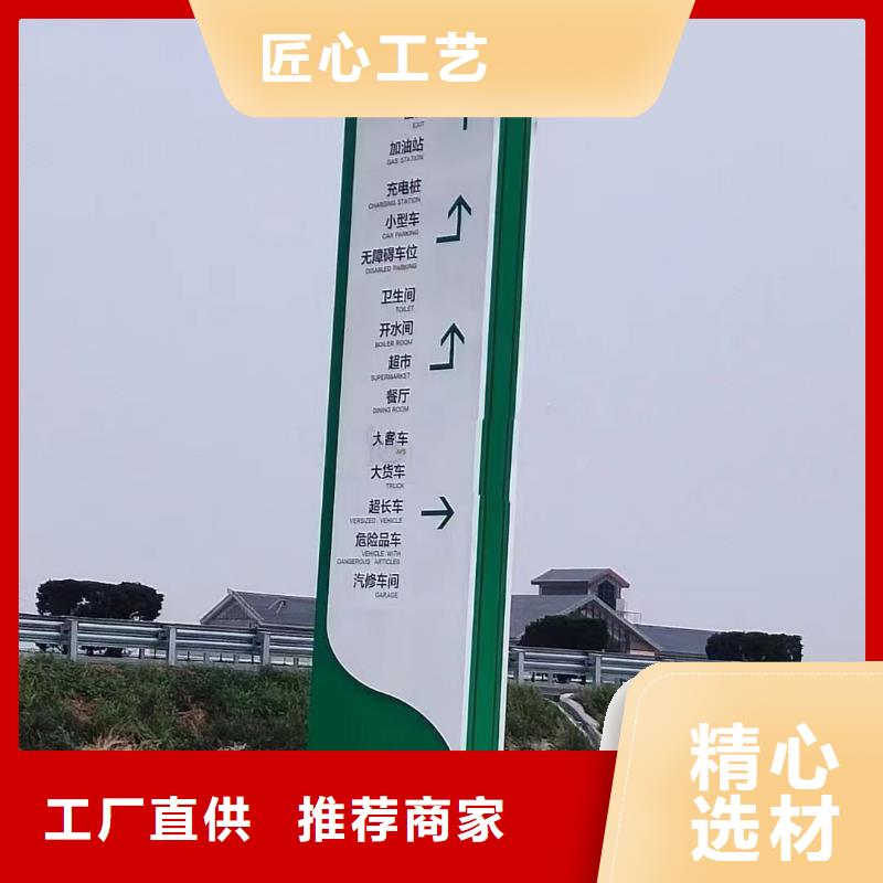 公园景观小品导视牌畅销全国