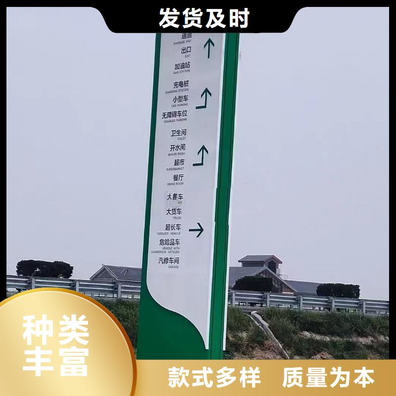 斜面医院导视牌可定制
