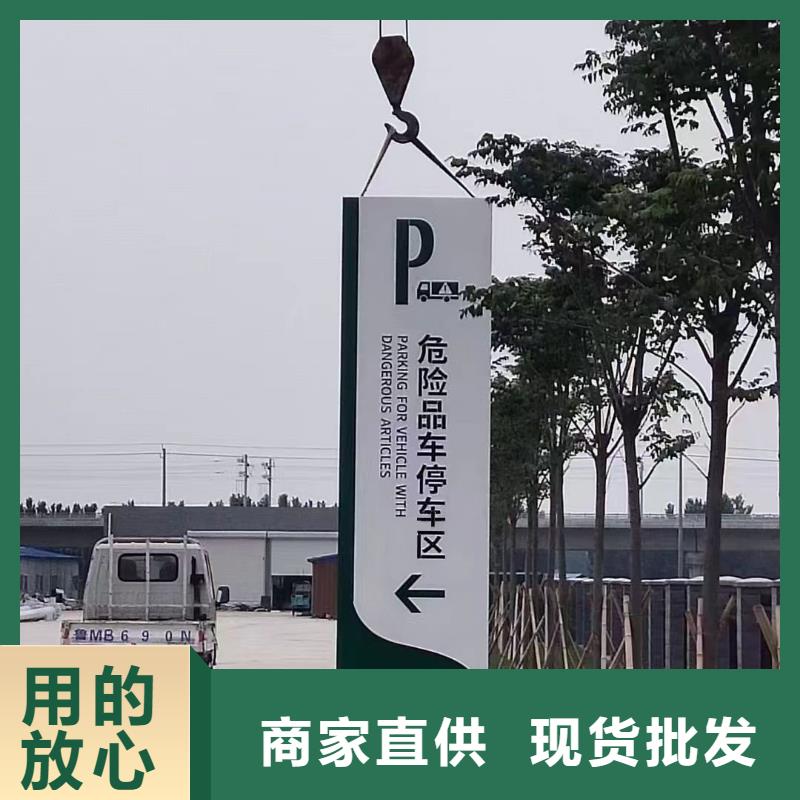 停车场导视牌口碑好