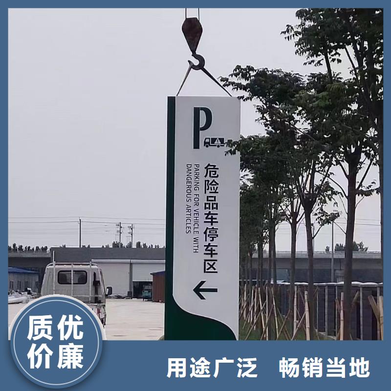 不锈钢导视牌标识解决方案