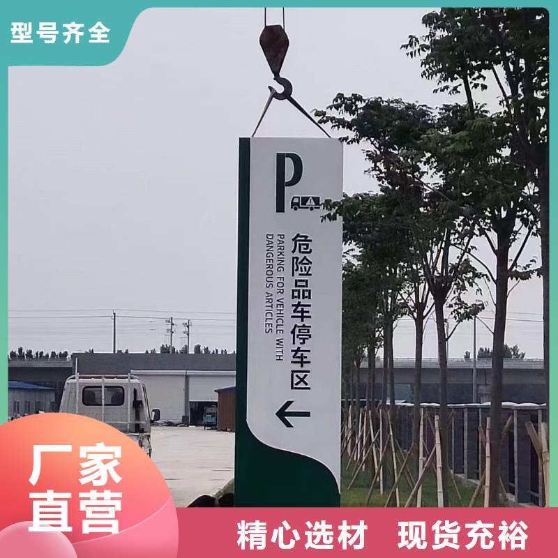 导视牌雕塑值得信赖
