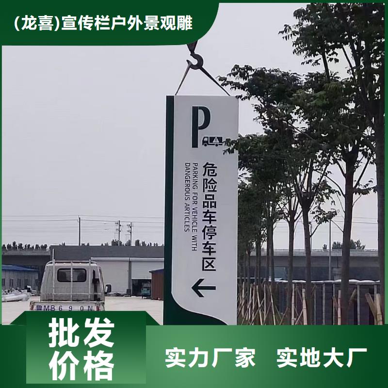 楼层导视牌优惠报价