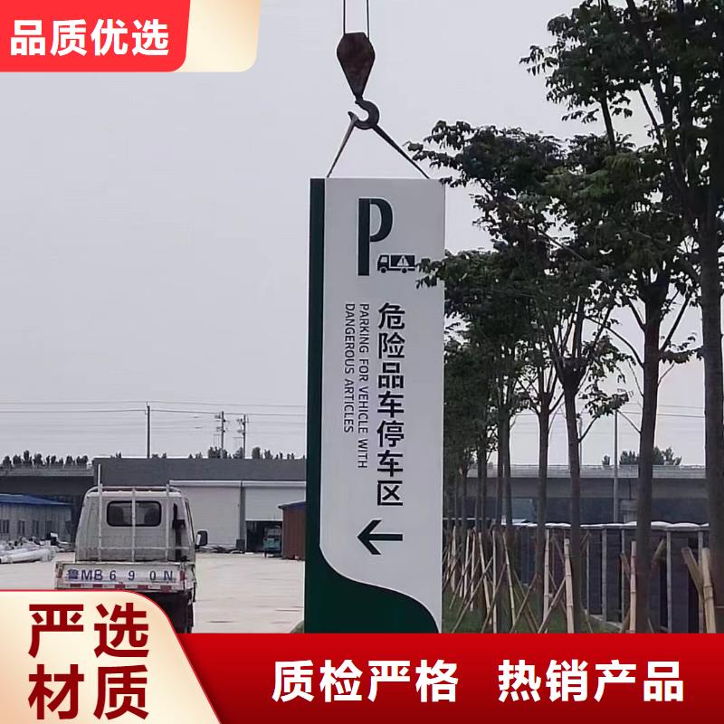 商场精神堡垒导视牌量大从优