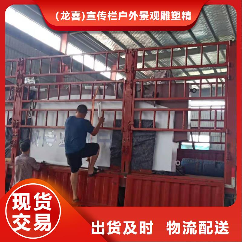 景区导视牌标识信赖