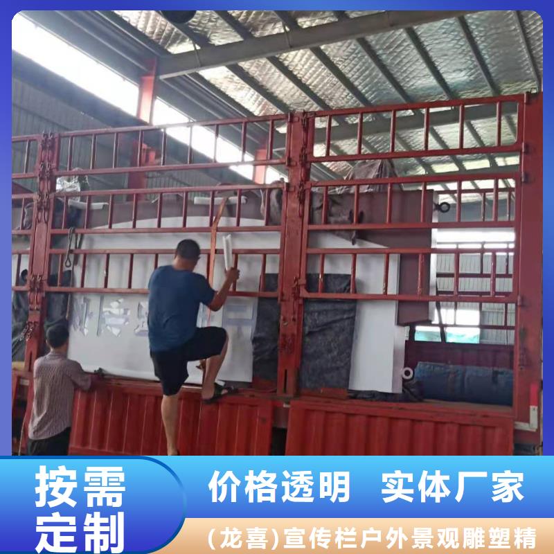 公园景观小品导视牌畅销全国