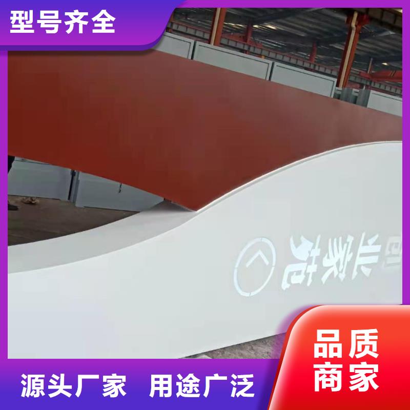 乡村振兴导视牌口碑好