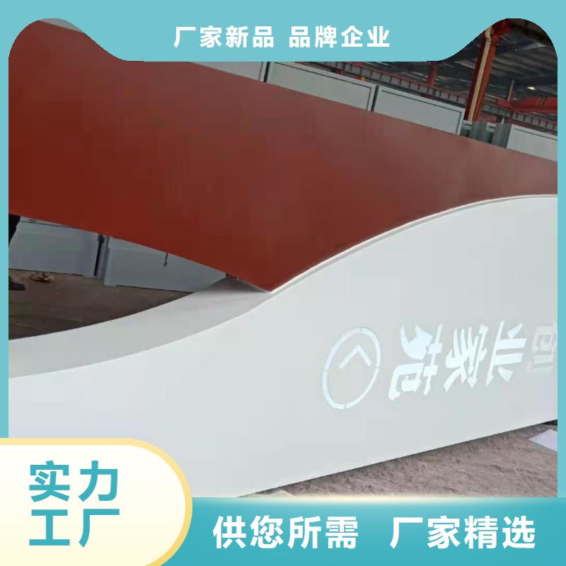 屯昌县企业导视牌标识品质过关