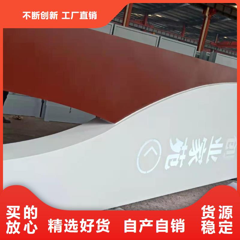 停车场导视牌按需定制