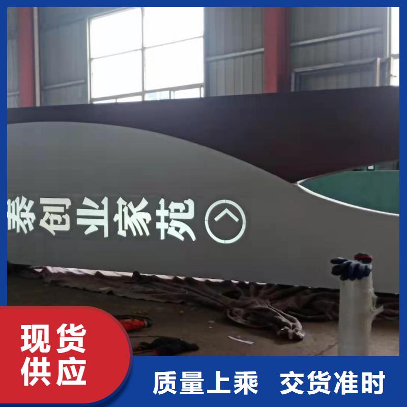不锈钢导视牌售后无忧