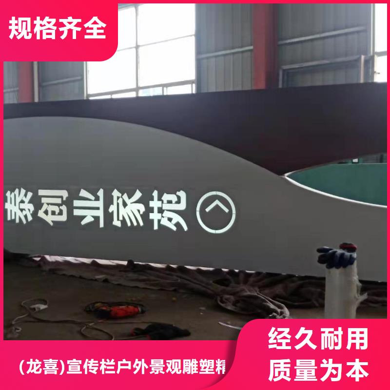 户外导视牌全国发货